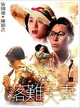 女人张开腿让男人操